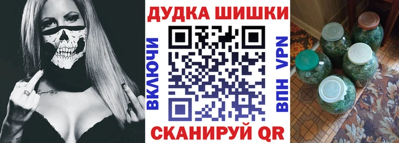 MEGA зеркало Волоколамск Бошки марихуана OG Kush