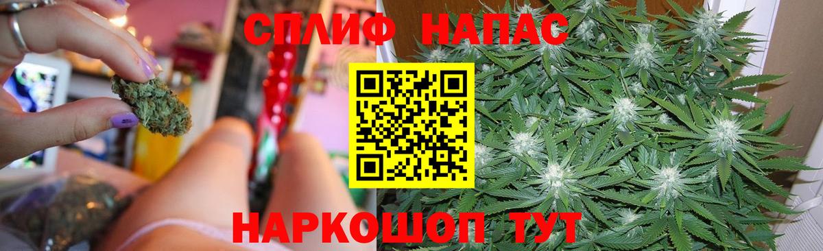 Бошки марихуана VHQ  Шишки марихуана сатива  Шишки марихуана гибрид  Вход с VPN  Волоколамск 
